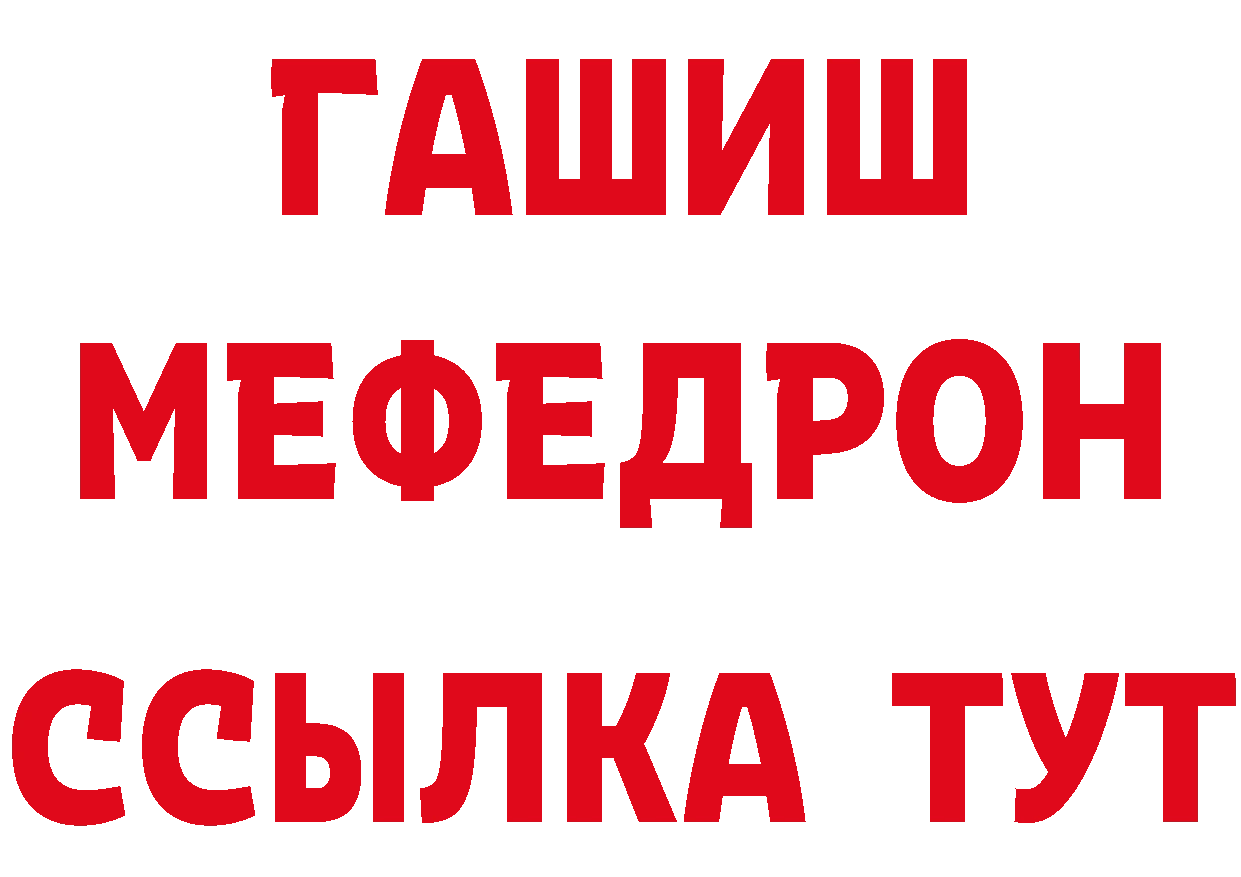 Как найти закладки? мориарти формула Бор